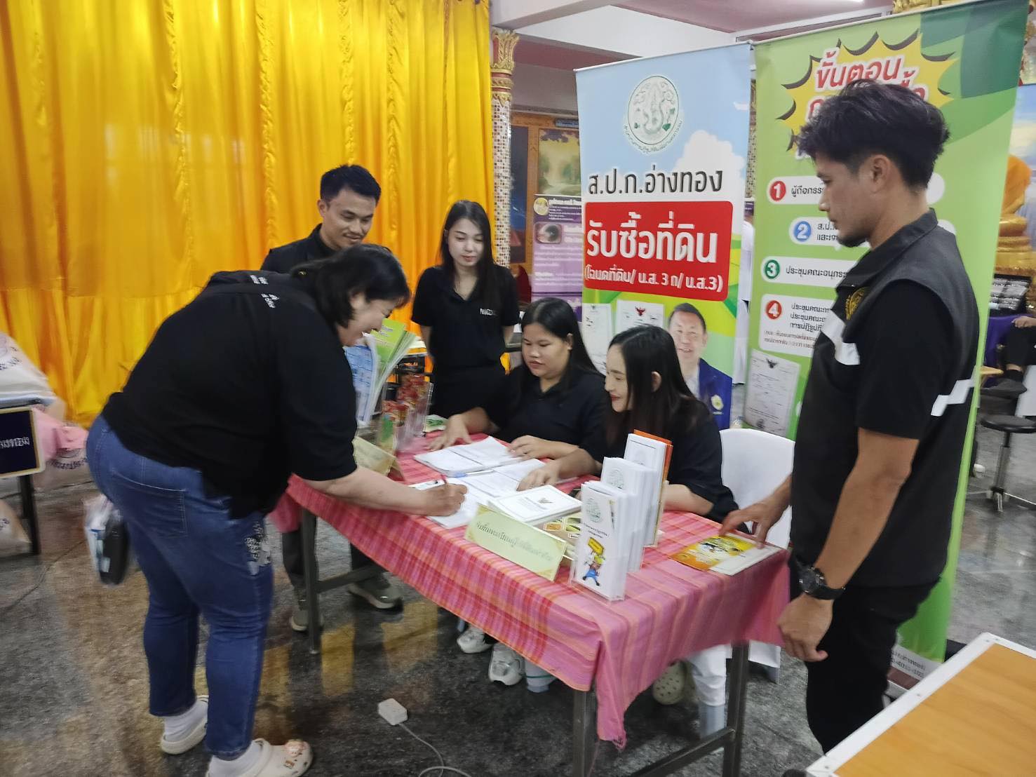 title - โครงการ “หน่วยบำบัดทุกข์ บำรุงสุข สร้างรอยยิ้มให้ประชาชน”  จังหวัดอ่างทอง ประจำปี 2569 พื้นที่อำเภอเมืองอ่างทอง